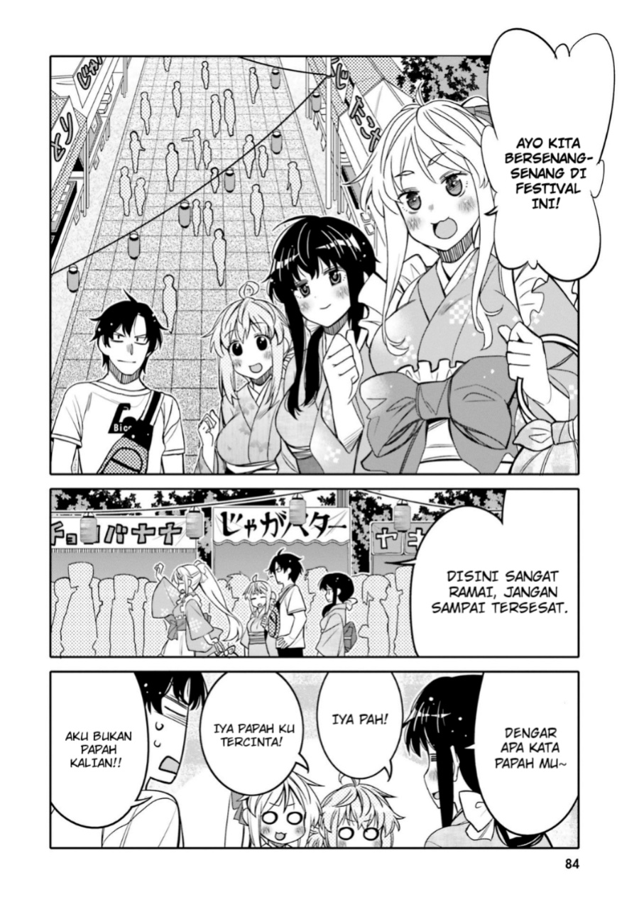 I am Worried that my Childhood Friend is too Cute! (Ore no Tomodachi ga Kawaisugite Komaru! ) Chapter 17 Gambar 3